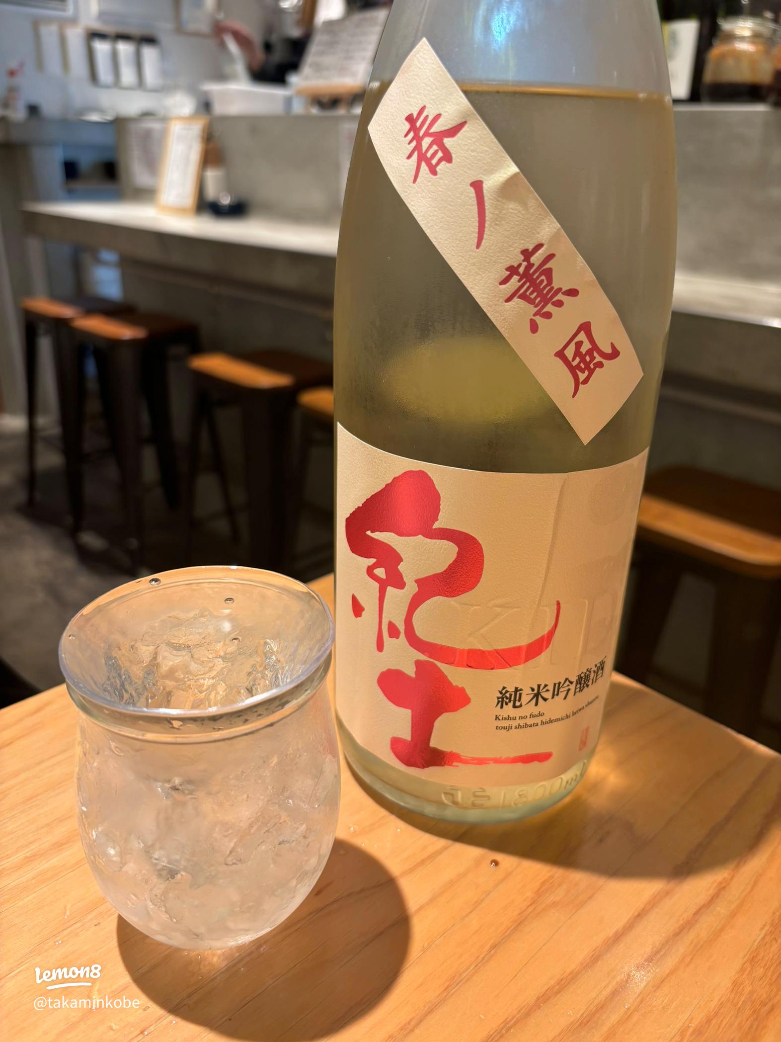 ブランド公式 日本酒 お酒 飲み比べ2本セット スパークリング酒 & 純米大吟醸ICHIDO 300ml × 2本 ギフト 飲み比べセットスパークリング 日本酒 おしゃれ お酒 誕生日 プレゼント 人気 結婚式 お返し 福島 贈り物 美味しい シャンパン 発砲日本酒 バーベキュー BBQ