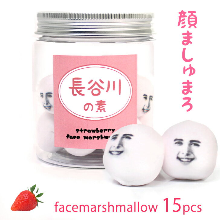 敬老の日 スイーツ お菓子 ギフト おもしろ 本物そっくり 人気商品 食べくらべセット 虎屋本舗 : ドリームリアライズ - 通販 -Yahoo!ショッピング