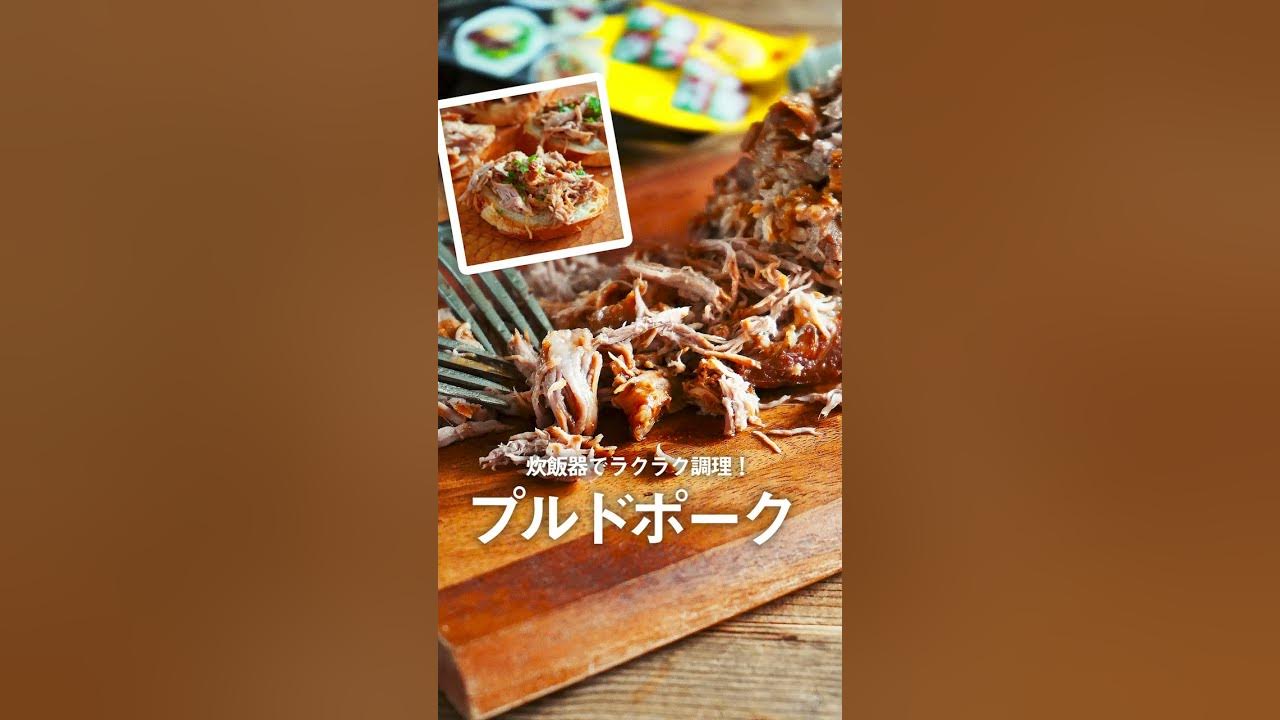 がっつり苦い系クラフトビール ストーンIPAを飲むためにプルドポークを作る洋酒専門店千雅