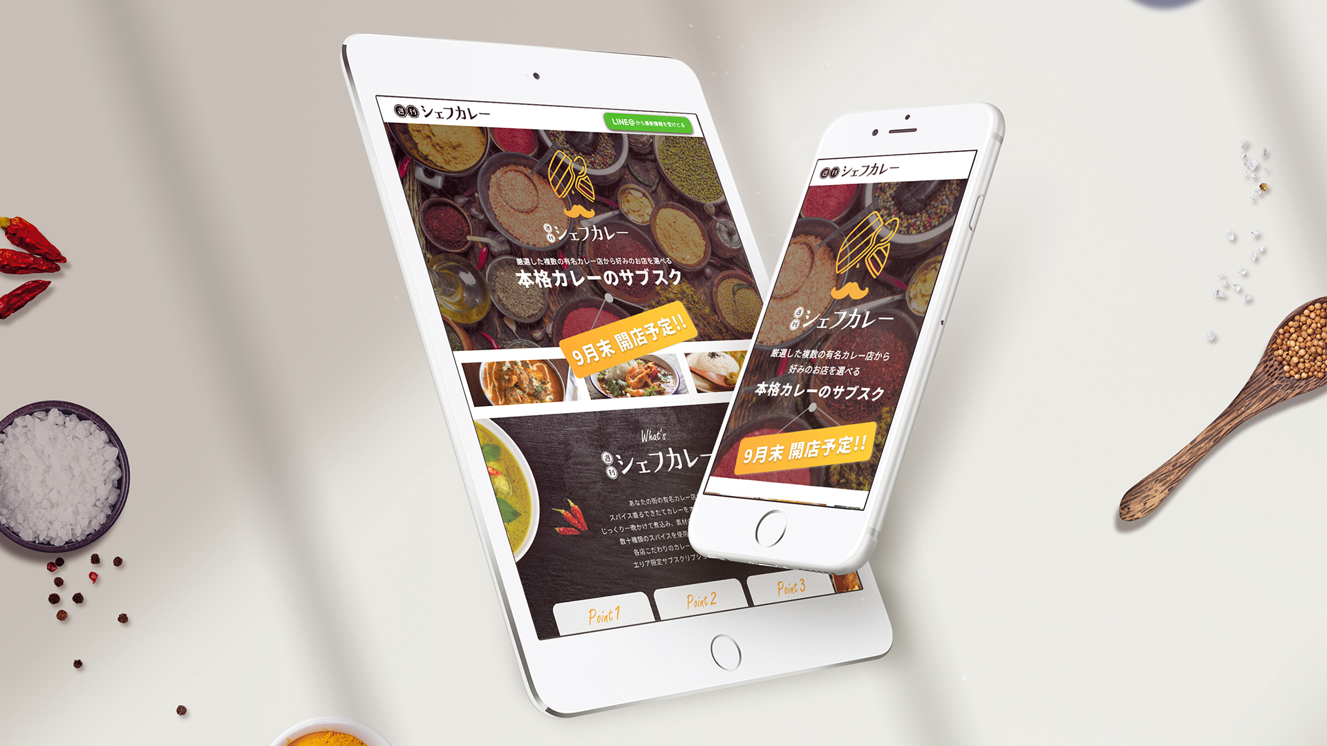 カレー屋_メニュー表チラシ・フライヤーの無料デザインテンプレート - ネット印刷グラフィック