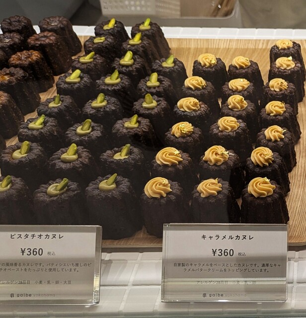 ギフトや手土産に喜ばれる絶品スイーツ。横浜「galbe」のこだわりのカヌレ＆クッキー缶Sheage シェアージュ