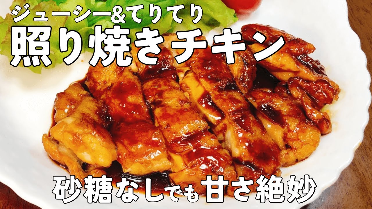 フライパンで！鰤のゆず蜂蜜照り焼き♡