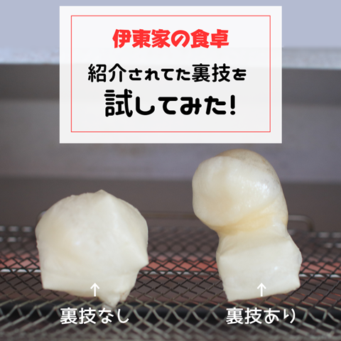 くっつかない！ お餅専用トレーでキレイにおいしく焼けちゃいます♪ - 価格.comマガジン
