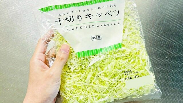 カットキャベツを活用 千切り済みだから時短に♪人気レシピ25選の人気レシピ・作り方デリッシュキッチン