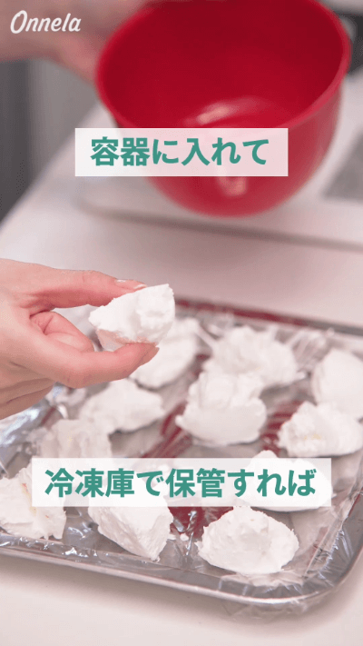 ホイップ 加糖要冷蔵- 商品紹介プロの品質とプロの価格の業務スーパ