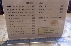 昭和レトロ 喫茶 メニュー表