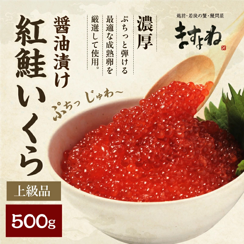 イクラ軍艦のイクラの数を数えてみる 100円寿司編Loathing Belly Fat -お腹のお肉が憎い