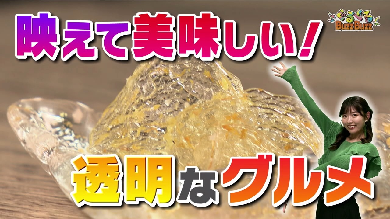 透明なポテトチップス☆宇宙的なフレンチ。人材教育家＆マナー講師☆井垣利英ブログ マナー美人塾 シェリロゼ