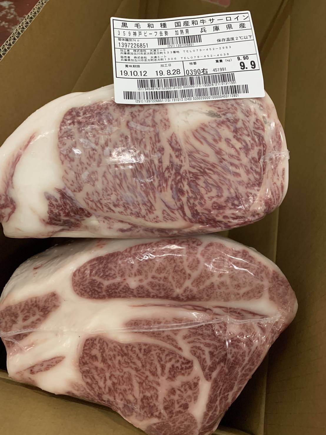 これほど、美味しくないお店は初めてです。 - ステーキのどん 星の宮店の口コミ - トリップアドバイザ