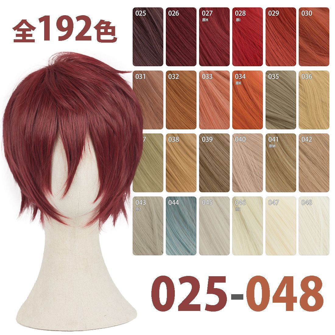 白髪もおしゃれに染める—「サイオス カラージェニック」から話題の新色“ミルクティーベージュ”が登場！ヘンケルジャパン株式会社のプレスリリース