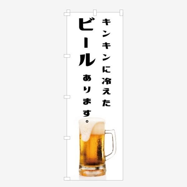 キンキンに冷えた「冷凍ジョッキ」の作り方 〜夏の家飲みビールを美味しくするテクニック付き〜Rettyグルメニュース