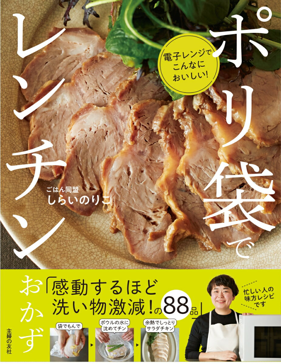 新商品：キムチにらねっこ 新商品：キムチにらねっこ