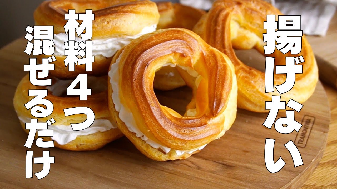 朝生フレンチクルーラー - 朝時間.jp