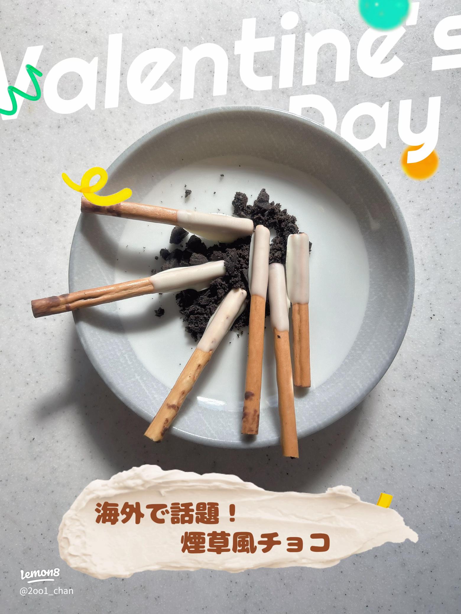 トッポができるまでバーチャル工場見学お口の恋人 ロッテ