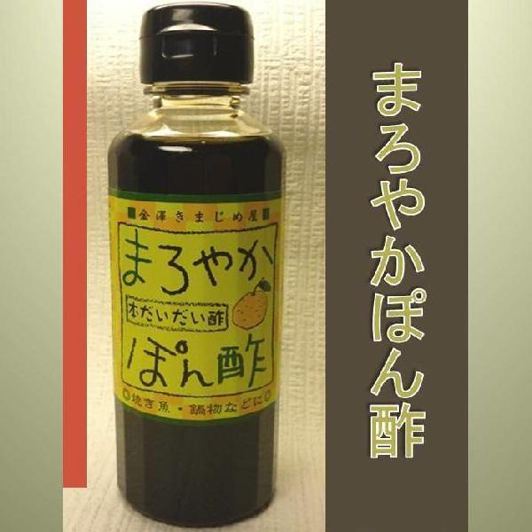 商品詳細：仁王の手作りポン酢emonya ええもんや