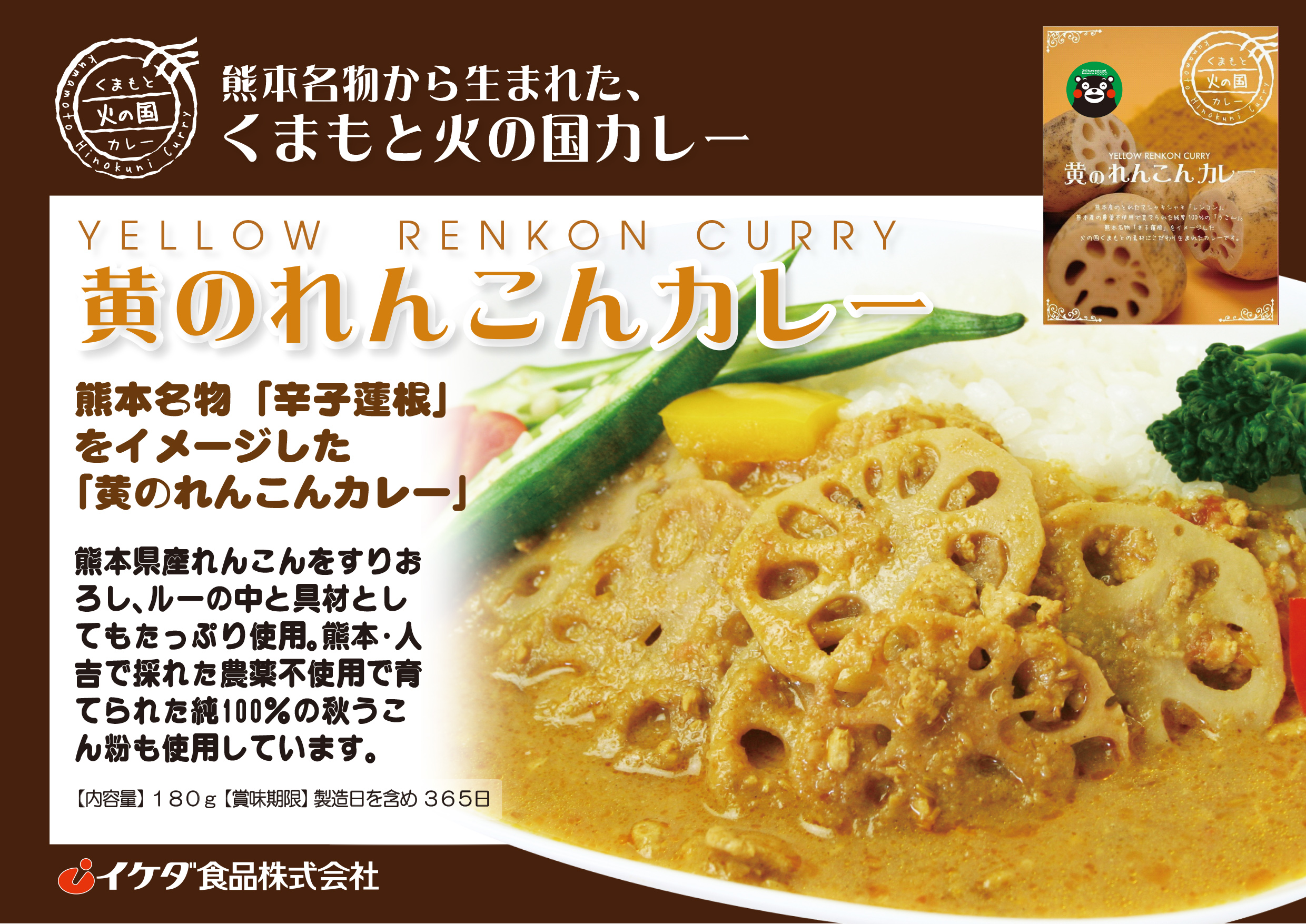 カレー味のフライドれんこん by となごんクックパッド簡単おいしいみんなのレシピが392万品