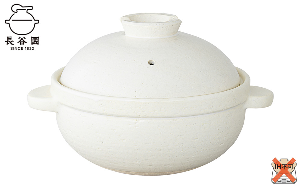 伊賀焼 炊飯 土鍋 かまどさん 三合炊き グッドデザイン賞受賞: 伊賀市ANAのふるさと納税ANAのマイルが「使える」