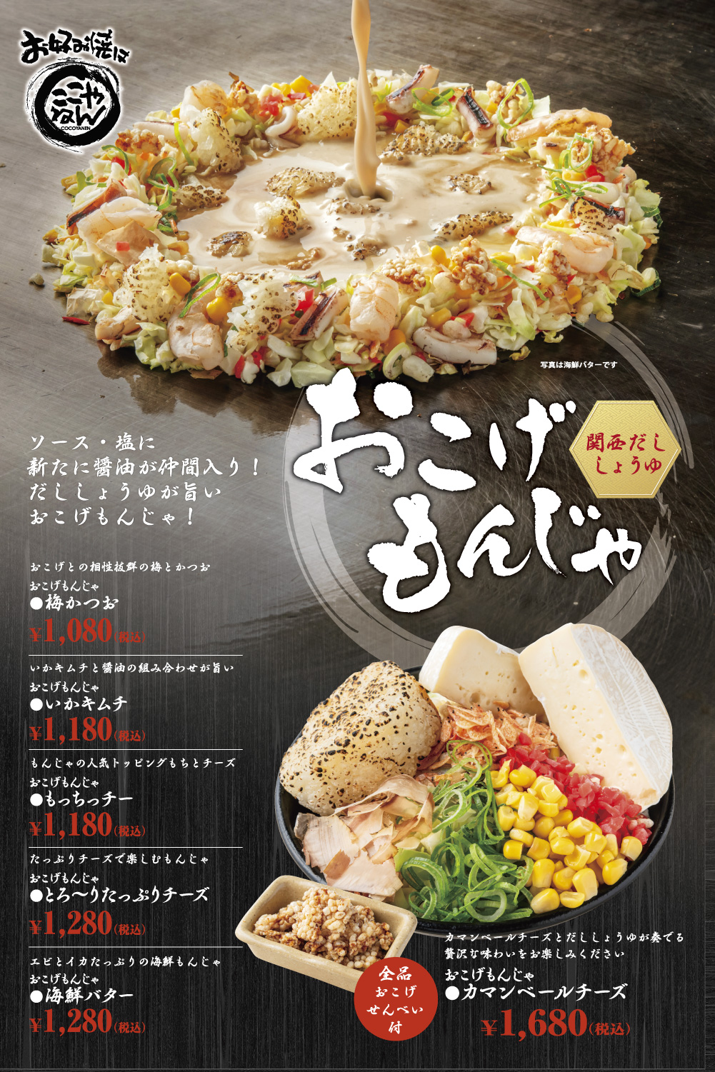 小物扱3本加賀屋醤油 お好み焼きソース 450gx３本: 徳島オンラインショップ - 通販 - Yahoo!ショッピング