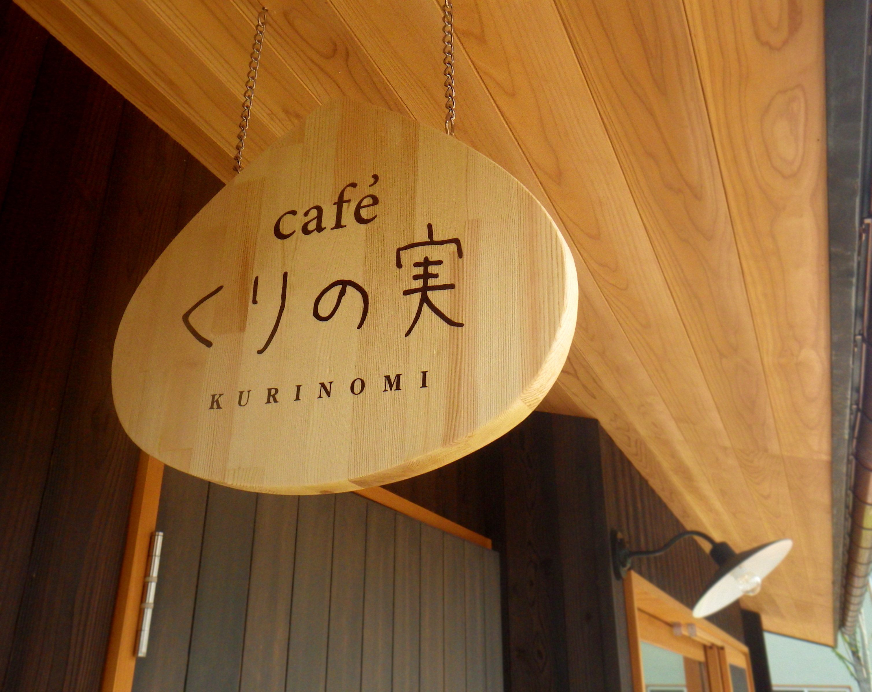 Cafe くりの実下野市のカフェ・洋食・喫茶店リビング栃木WEBリビング栃木Web