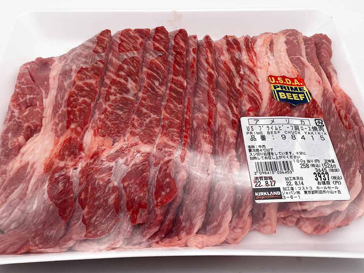 牛薄切り肉の焼きしゃぶと水菜のおろしだれ