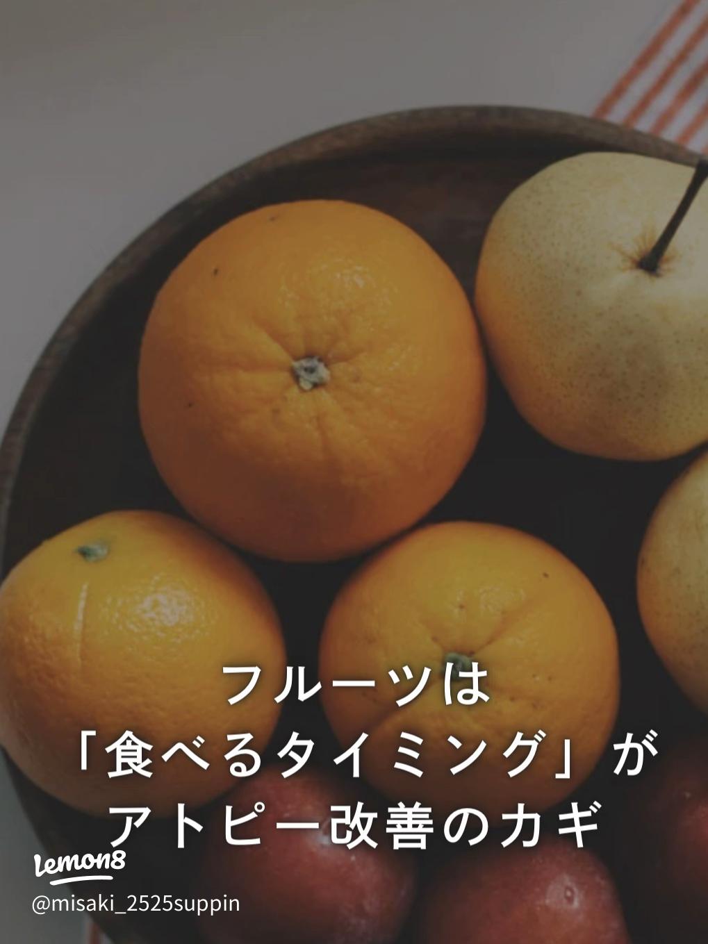 コラム> 8 7はバナナの日 いつ食べる？バナナを食べる効果的な時間帯とは？ – フレッシュランチ39 富山店
