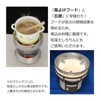 試してわかった 七輪は焚き火やソロキャンプで本当に使える？ - WAKATTA