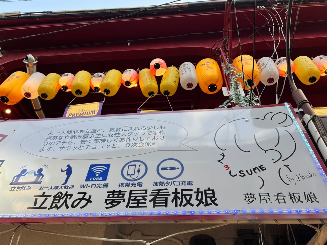 ミス町中華: 秒で満席になる人気店を支える中華百選