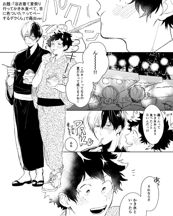 舌は何色？ - たかぼうの育児奮闘記