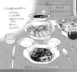 きのう何食べた？」 よしながふみ の2018版クリスマスディナー＜ビーフシチュー ほか＞ : マンガ食堂 - 漫画の料理、レシピ 漫画飯 を再現記事コメント - 1Powered by ライブドアブログ