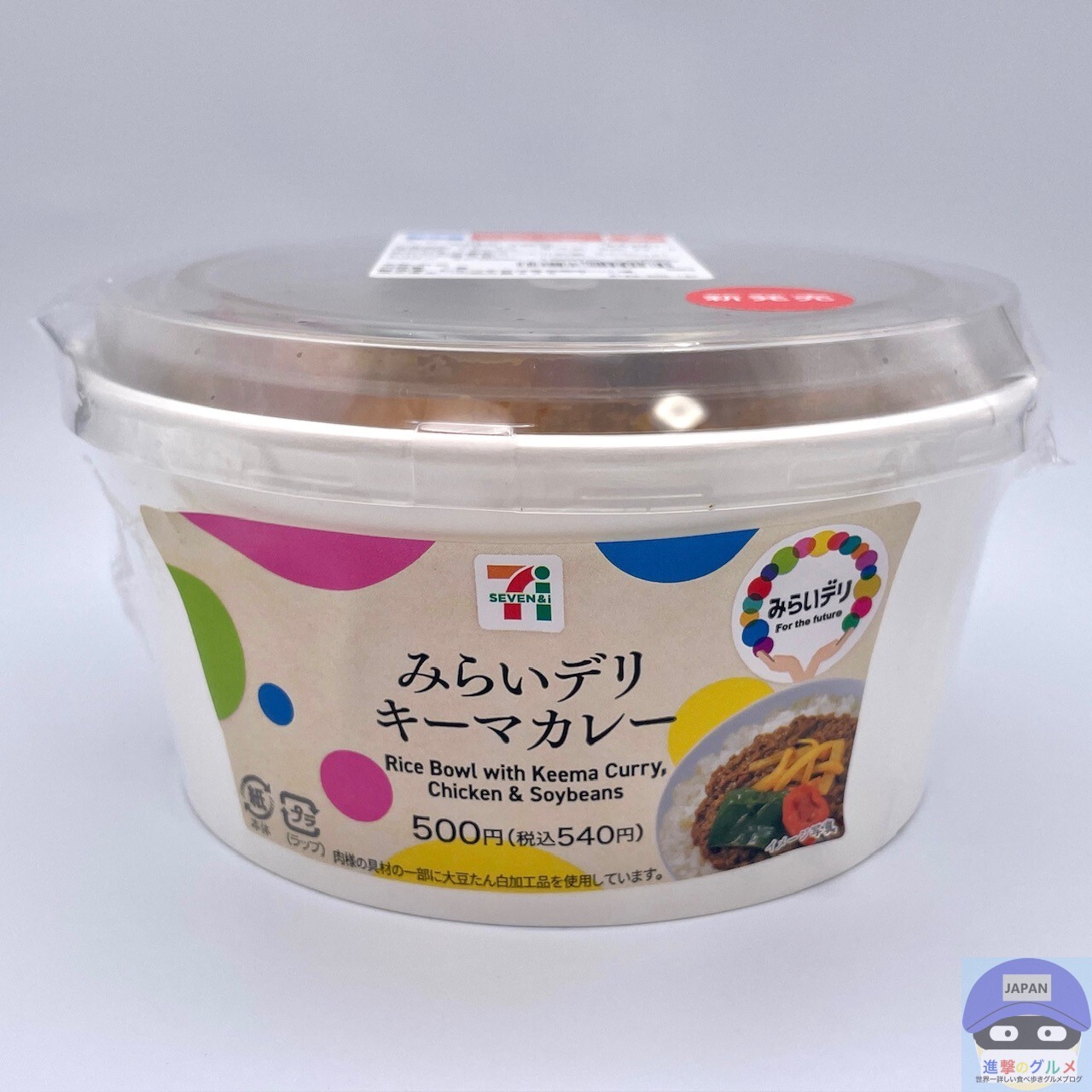 中評価 セブン-イレブン みらいデリ ナゲットの感想・クチコミ・カロリー・値段・価格情報 もぐナビ