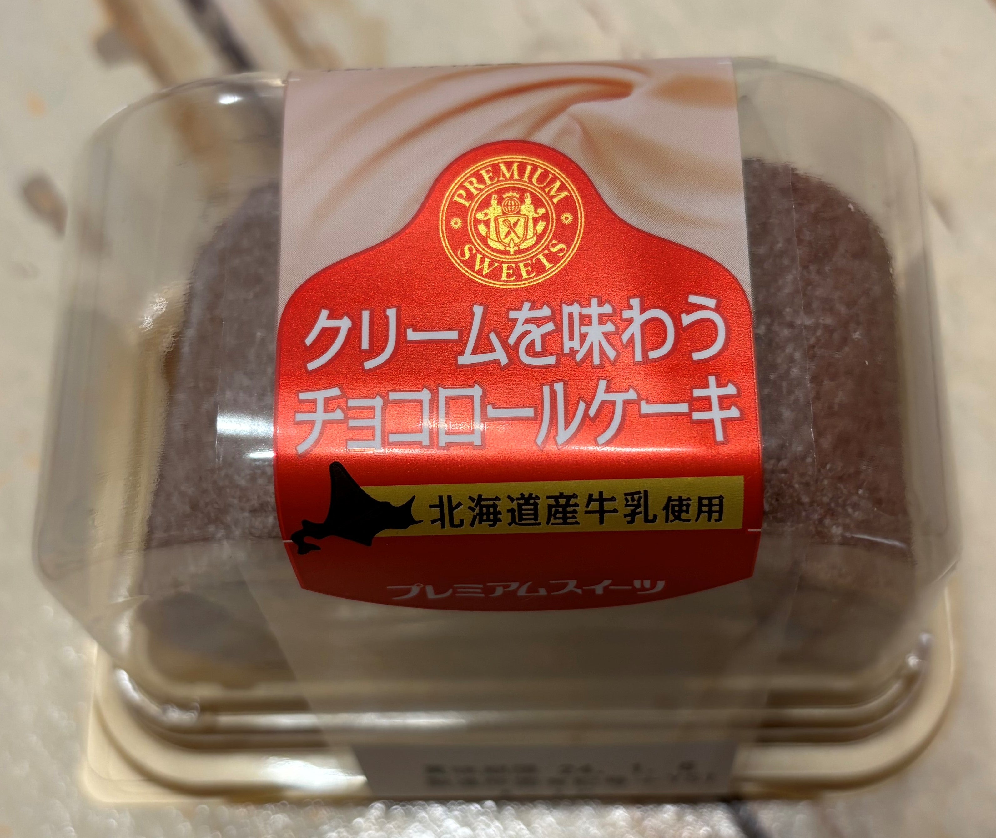 スーパーで大容量ロールケーキがめっちゃ安くなってたので買ってみました 10切れも入ってるこういうのって固くてパサパサしてるイメージだったけど、めっちゃ柔らかくてふわふわで掴むと崩れちゃうくらい柔らかい⸜ *ˊᗜˋ* ⸝しかもめっちゃ美味しいチョコロールケーキ