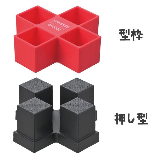 花型ステンレスおにぎり型押し型 プチプラおにぎり型 三角おむすび型 四角にぎり 動物