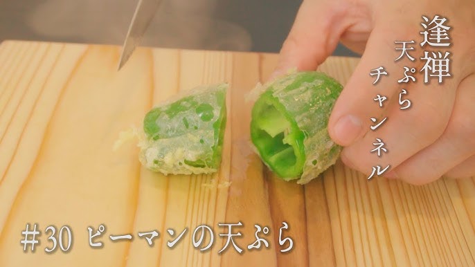 ピーマンの天ぷらが好き。ぺろりと食べてしまうピーマンの天ぷら。余った衣は海苔たまご天ぷらにしよう♪デリシャス通信