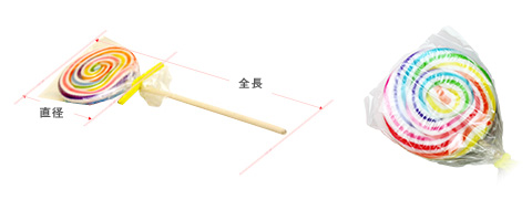 かんたん♪ ペロペロキャンディにじいろ工房