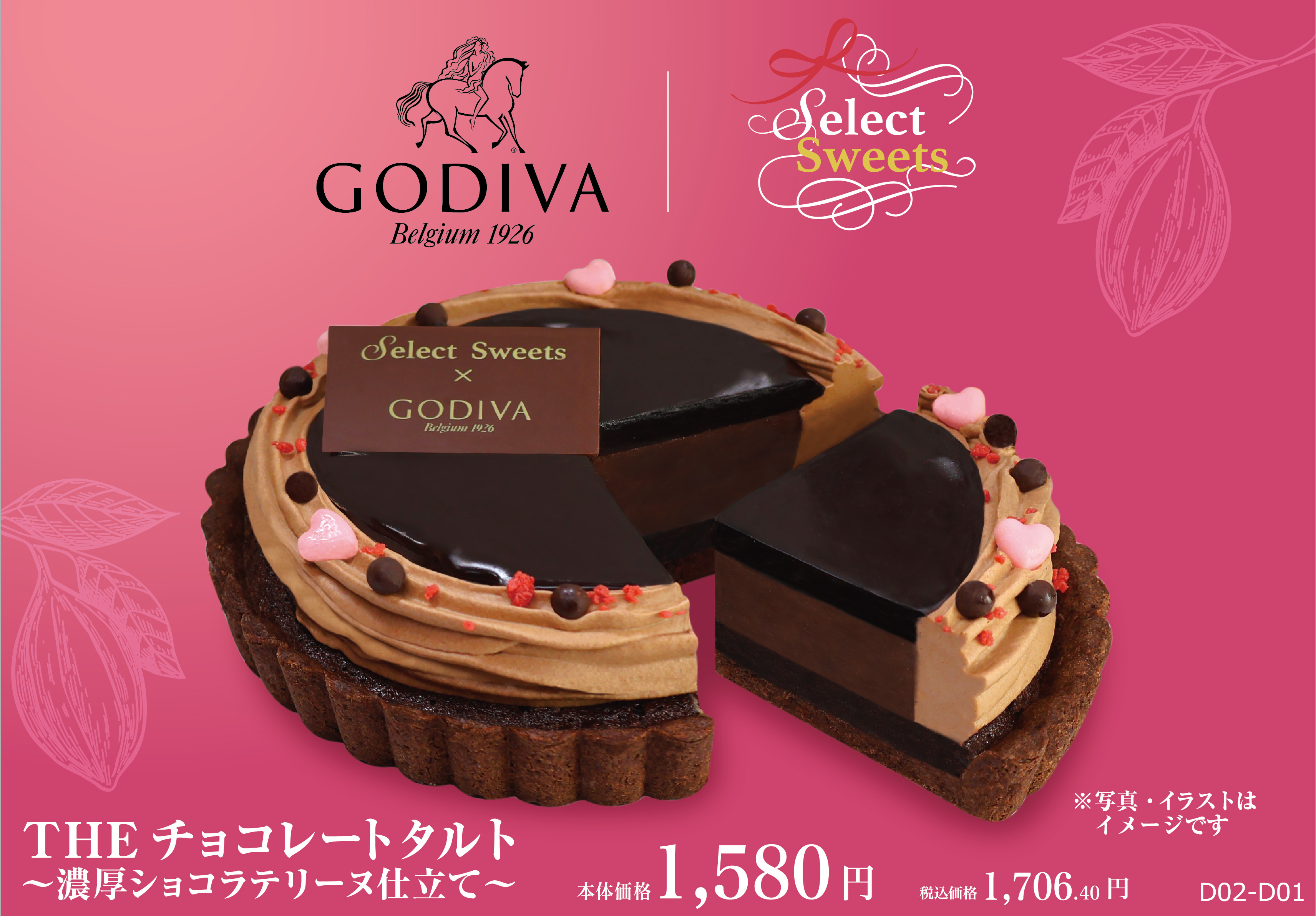 生チョコ入り濃厚チョコタルトの作り方 バレンタインにオススメ！本格焼き菓子レシピ - あおぺこブログ