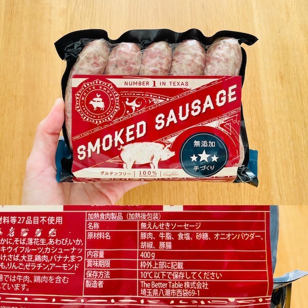 コストコ 無添加ソーセージ 料理TikTok