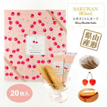 やまがためぐみバウム <ソフトクーヘン>