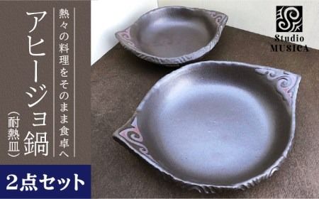 キャンプでアヒージョ！レシピ15選とおいしく作る9つのコツを紹介ソトレシピキャンプ飯レシピ＆アウトドアライフ・プラットフォーム