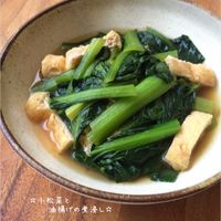 基本からアレンジまで！思わずつくりたくなる「お弁当 おかず 小松菜 油揚げ」のレシピ集クックパッド