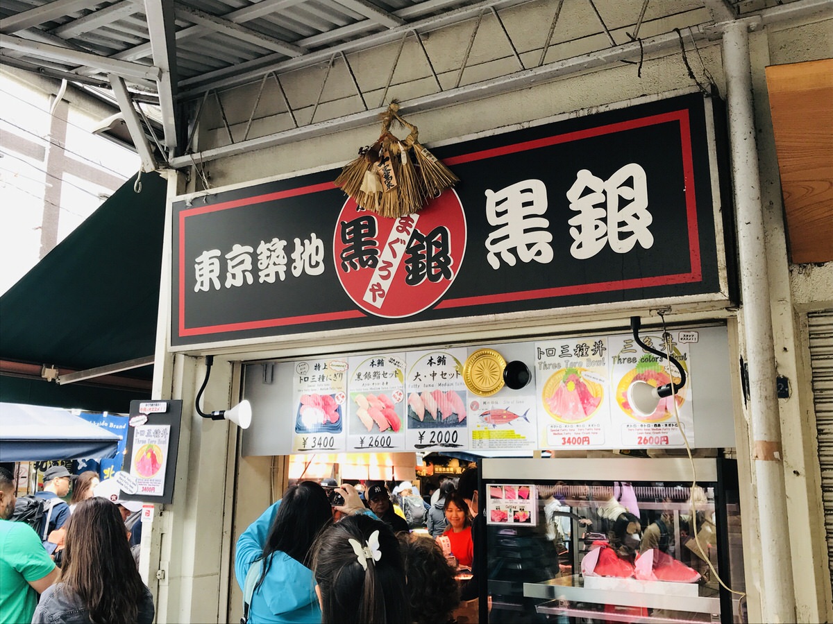 築地場外市場・食べ歩き drink spot in TSUKIJI「スタンド江戸一」 ちょい飲み屋案内