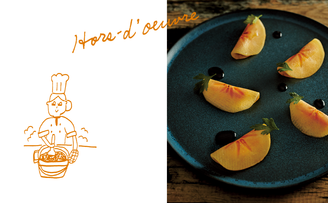 料理知らずに作らせるフレンチのフルコース1 オードブル編①