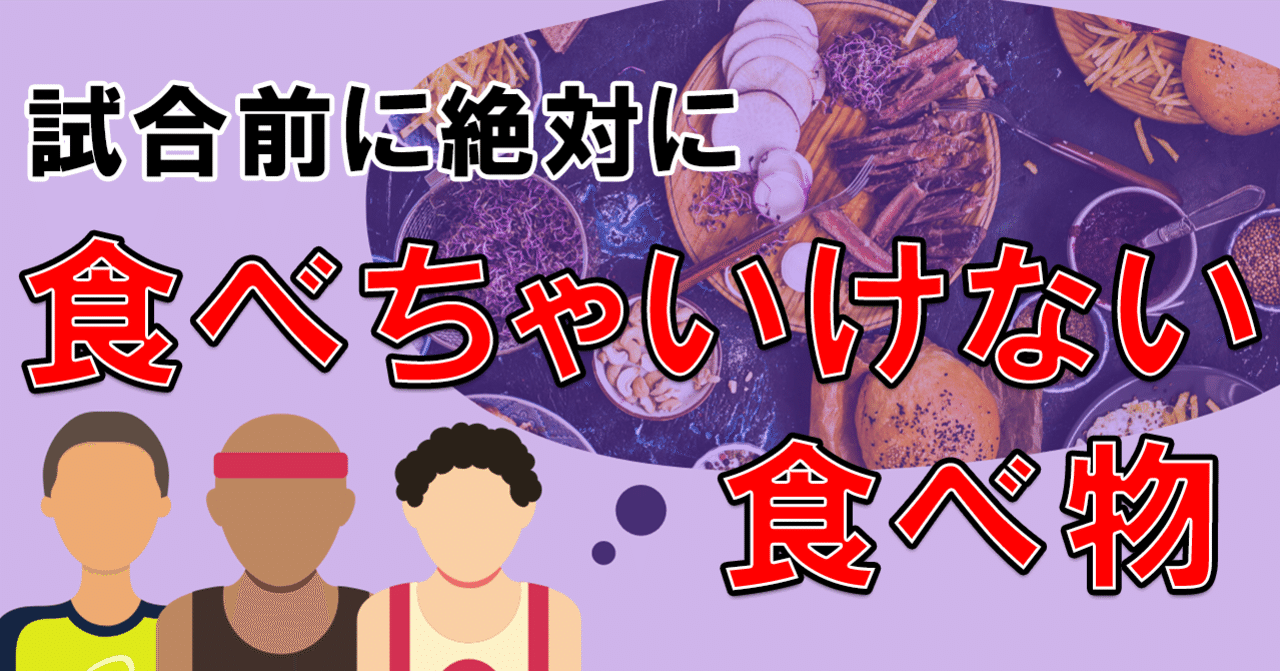 合宿ご飯食べれないTikTok