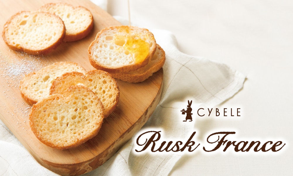 簡単おやつレシピ＞フランスパンで「サクサク！ラスク」＆混ぜて冷やすだけ「ヨーグルトアイス」 バリはやッ！ZIP！- ARNE