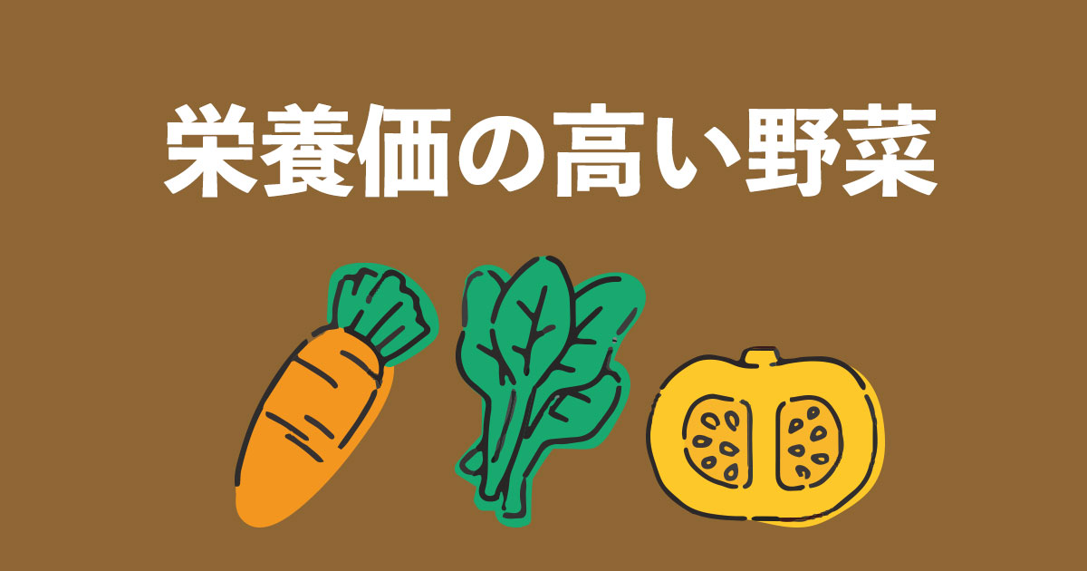 野菜長野県の農畜産物JA全農長野