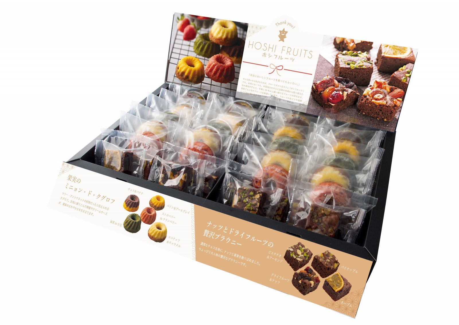 お菓子 個包装 退職」の人気商品一覧安い商品を通販サイトから探す - 価格.com