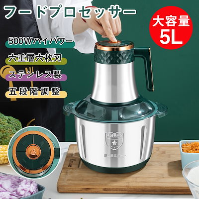 家電 ひき肉」の人気商品一覧安い商品を通販サイトから探す - 価格.com