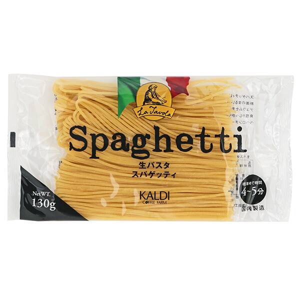 デュラム小麦セモリナ100%スパゲティ 1.6mm 商品情報ファミリーマート