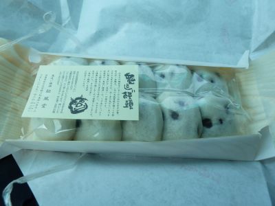 松風堂の鬼追い饅頭 兵庫県加古川市諸国饅頭記