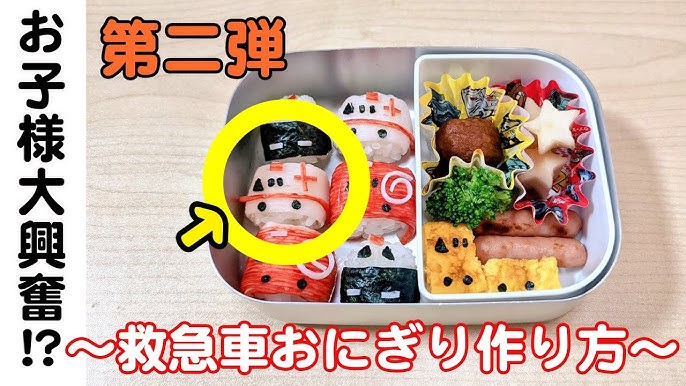 トミカ消防車の通販弁当箱・箸箱の価格比較ならビカム