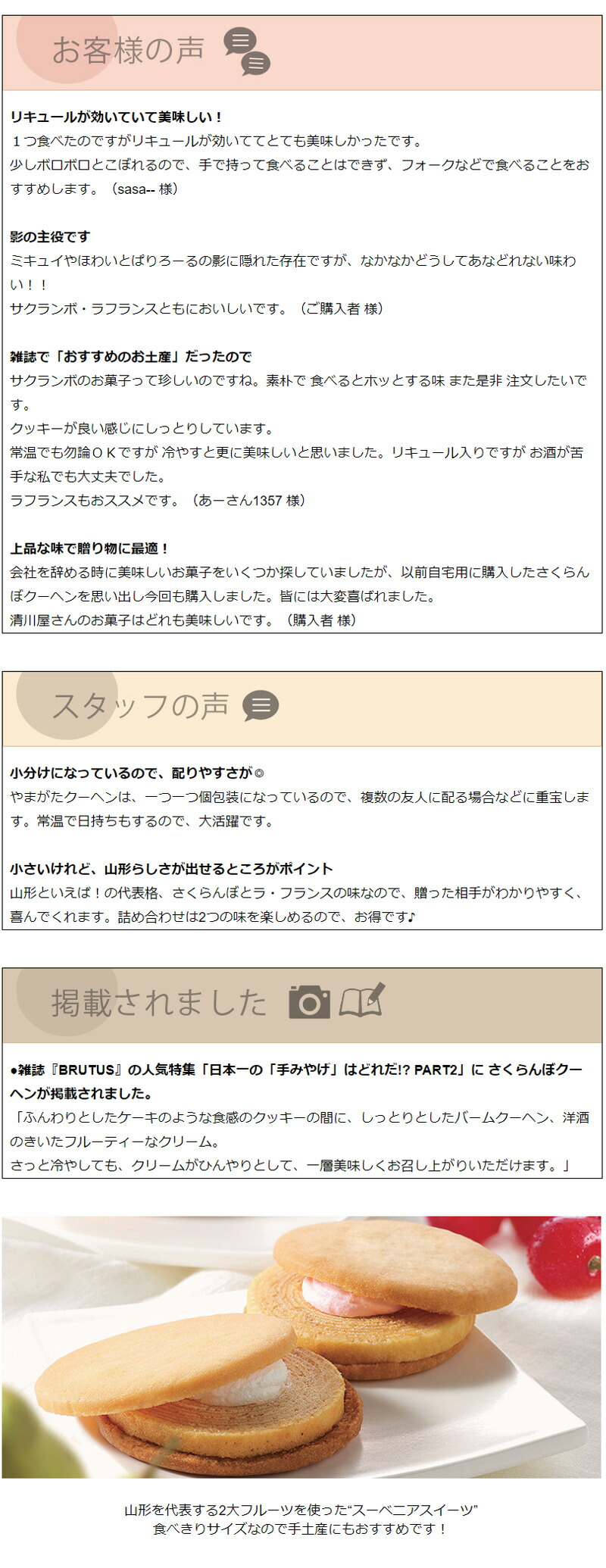 銀座千疋屋 銀座フルーツクーヘン 16個＜T-PGS-164＞ ※メーカー直送品ギフトプラザオンライン